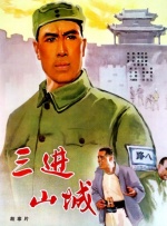 功夫熊猫四